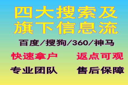 百度竞价托管公司如何帮助企业提升品牌曝光度